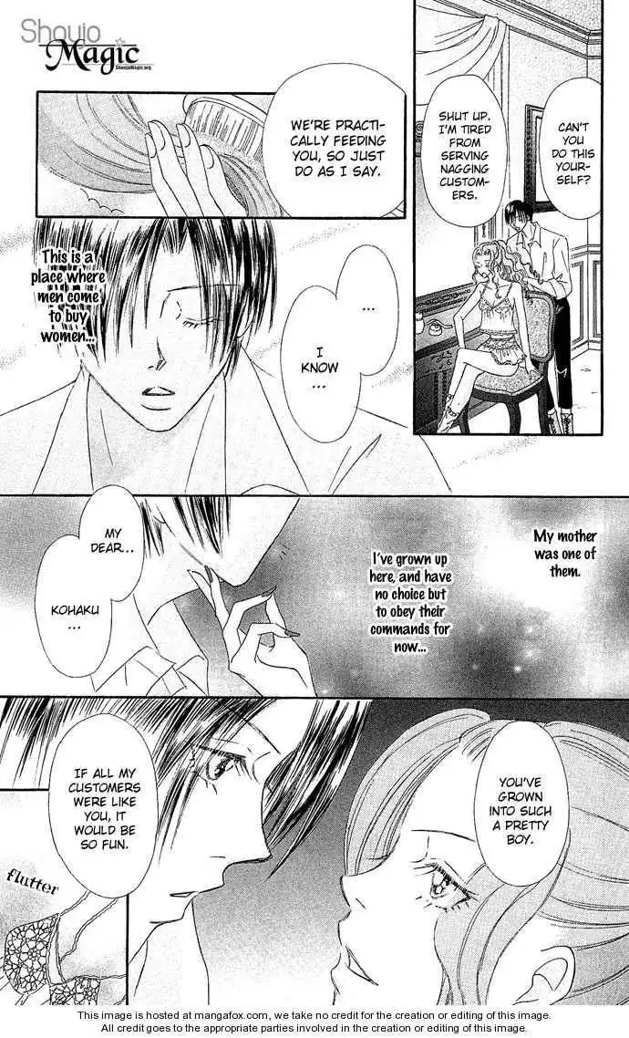 Doll Garden Chapter 1 12